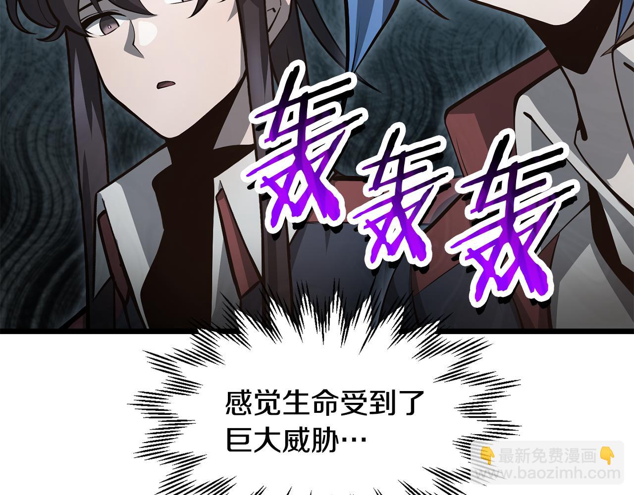 第67话 我才是猎人202