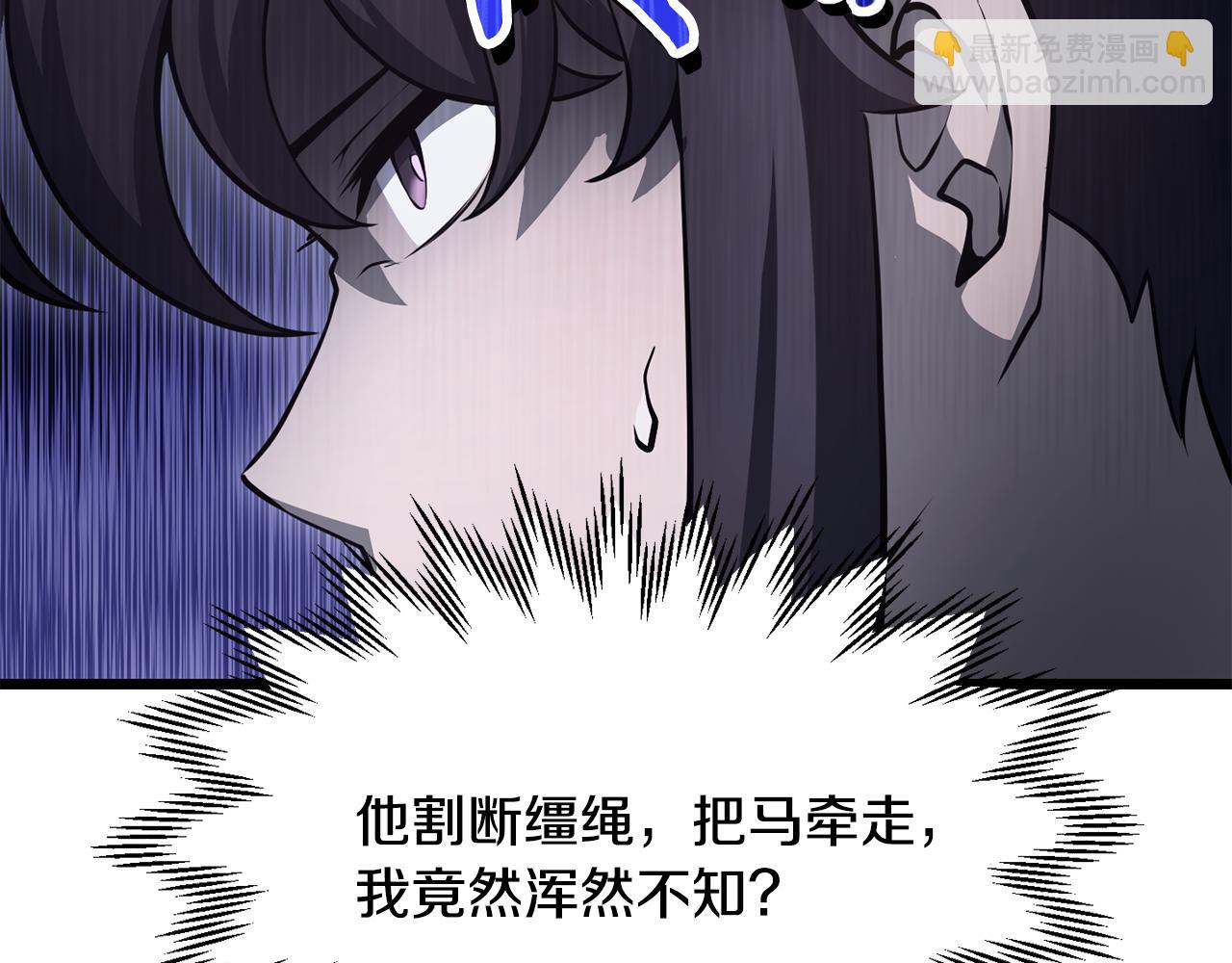 第67话 我才是猎人21