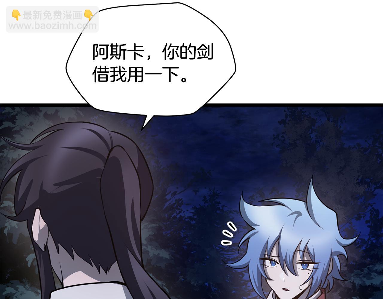第67话 我才是猎人30