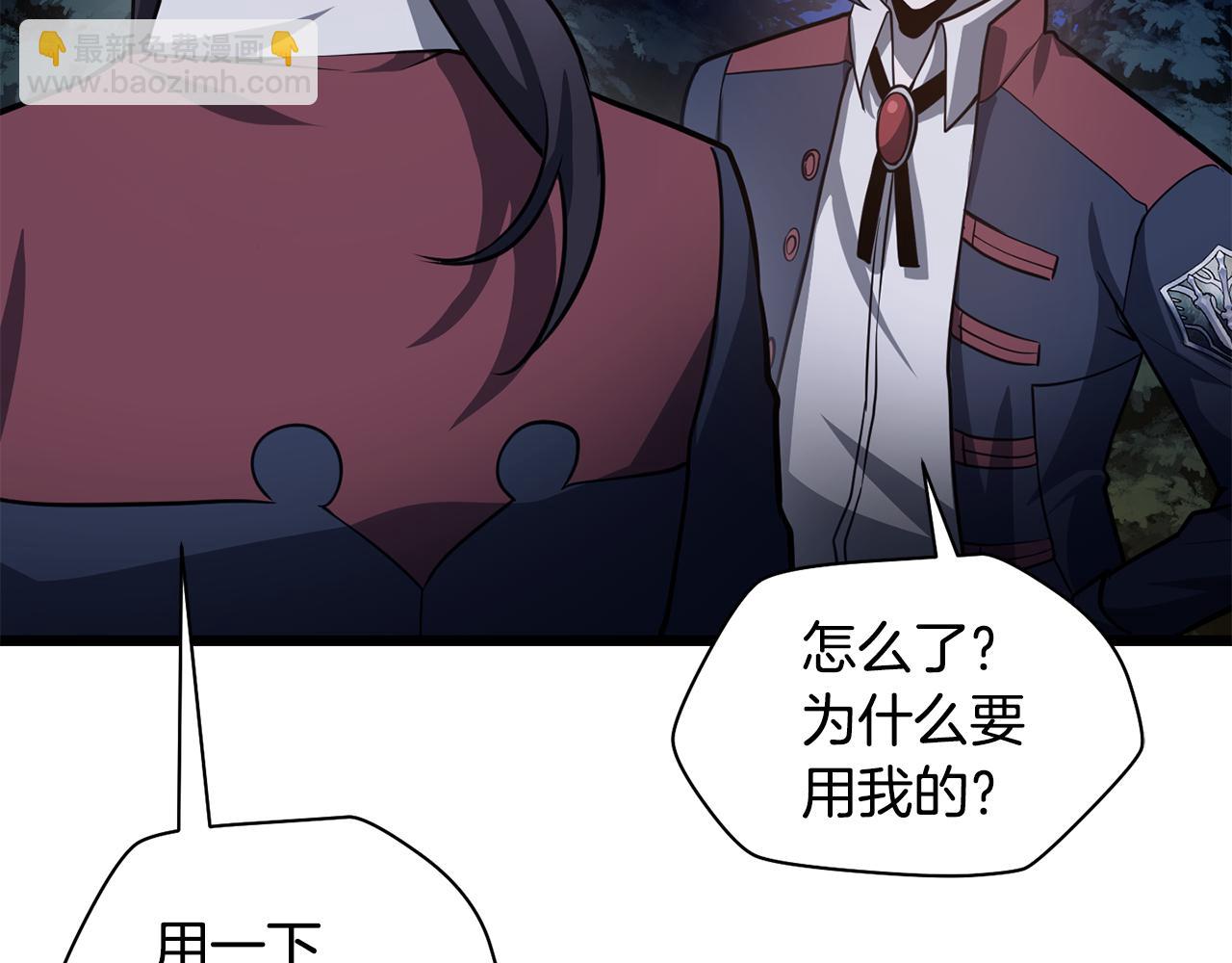 第67话 我才是猎人31