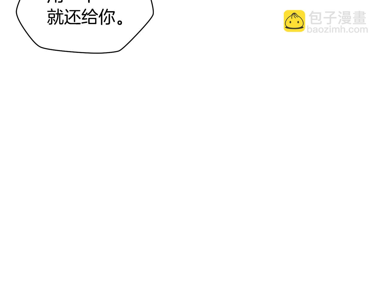 第67话 我才是猎人32