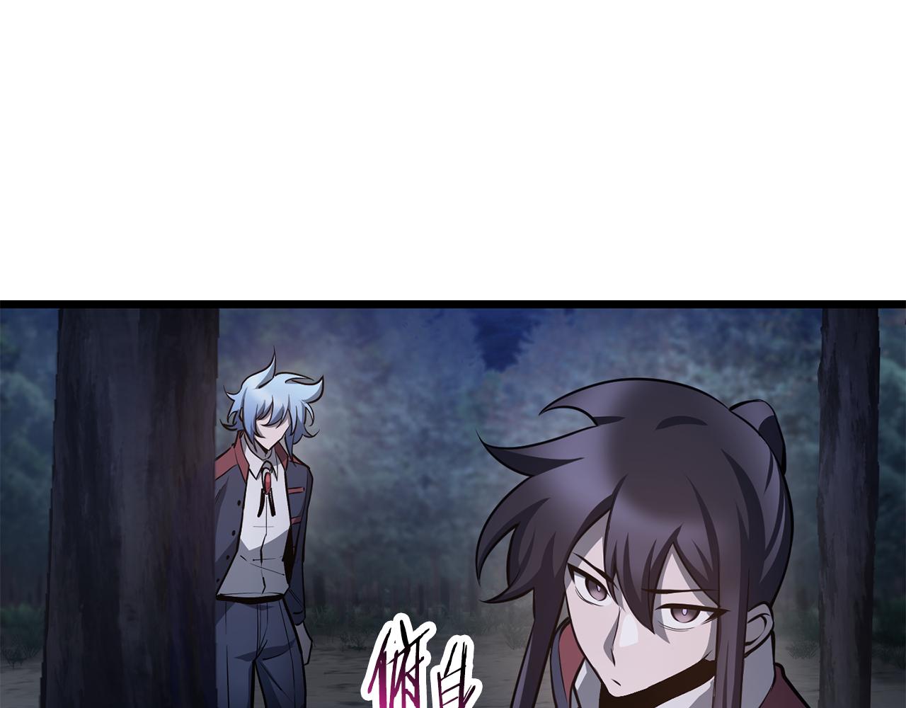 第67话 我才是猎人33
