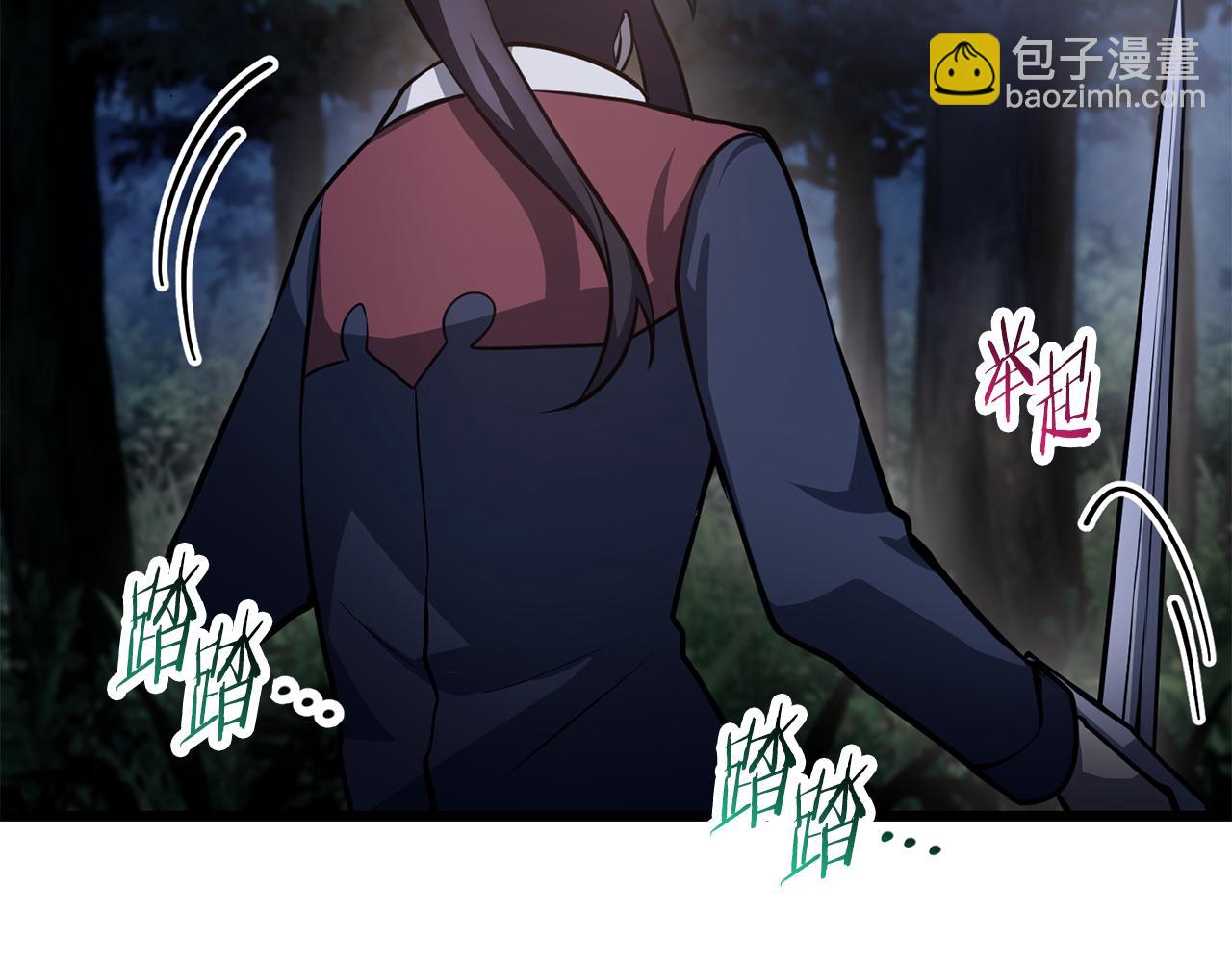 第67话 我才是猎人36