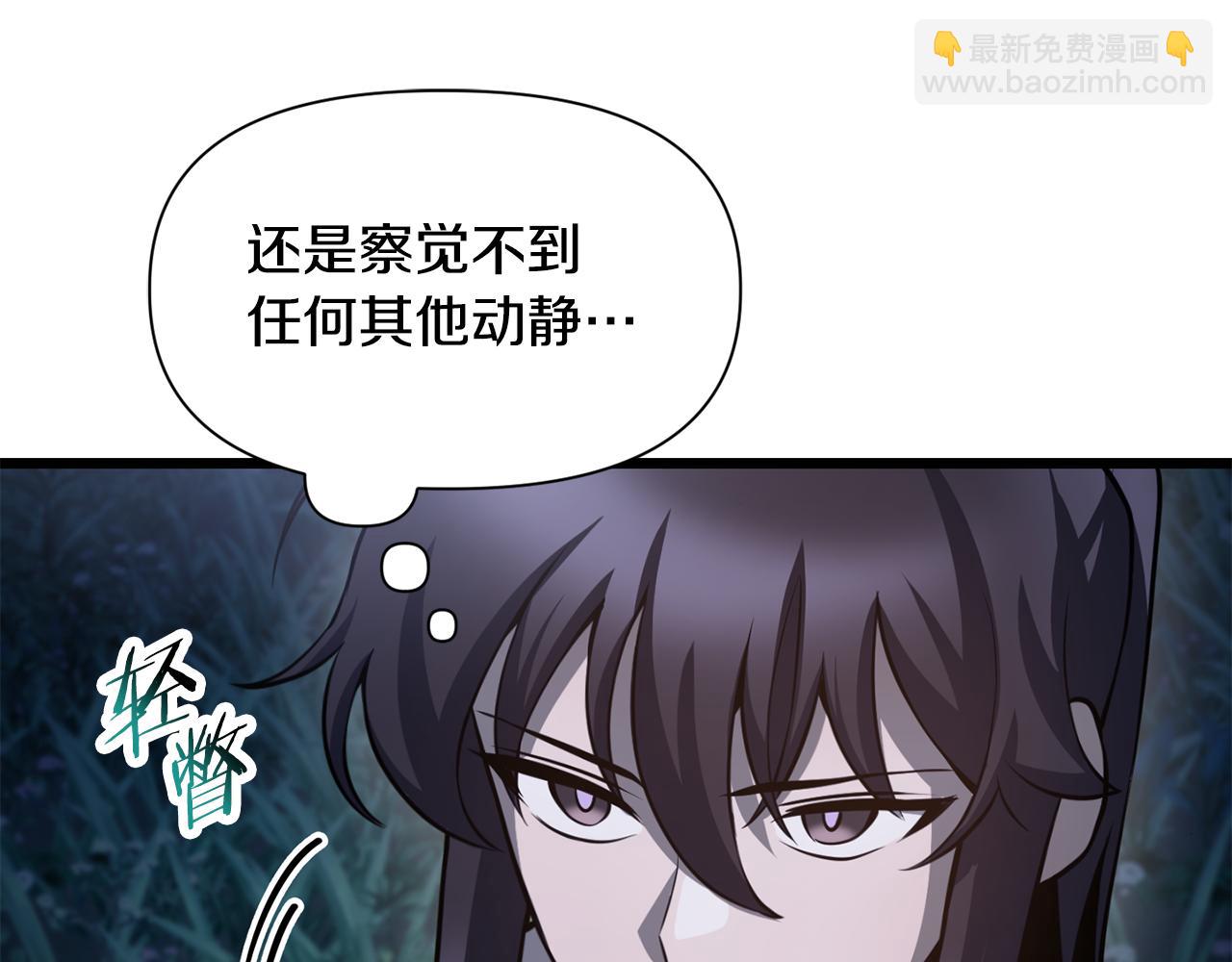 第67话 我才是猎人41