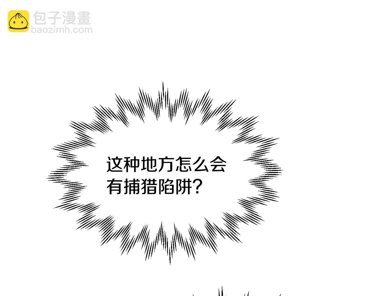 第67话 我才是猎人56