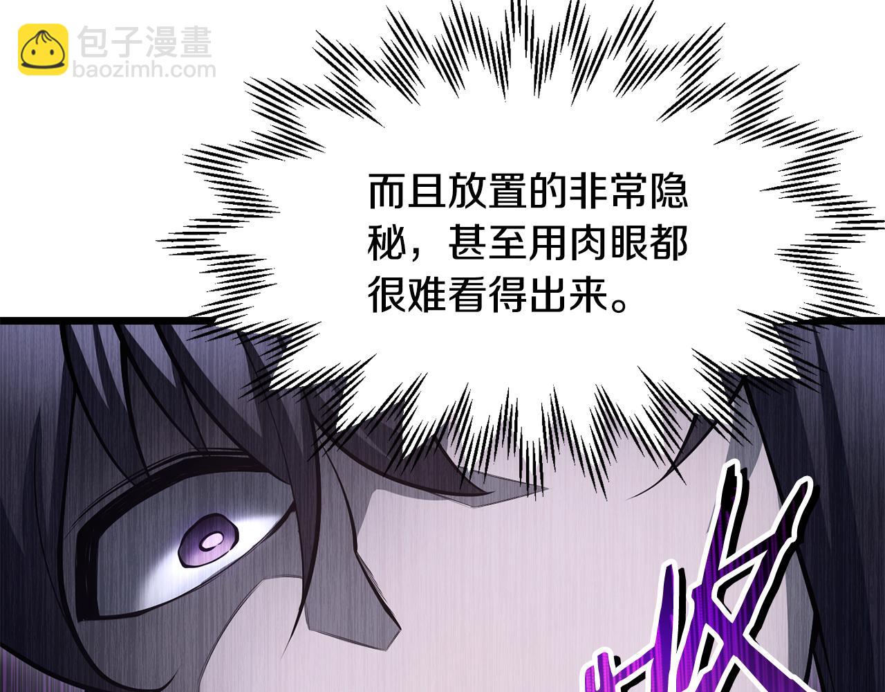 第67话 我才是猎人57