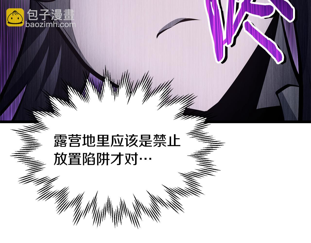 第67话 我才是猎人58