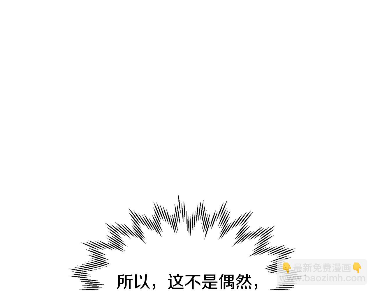 第67话 我才是猎人59