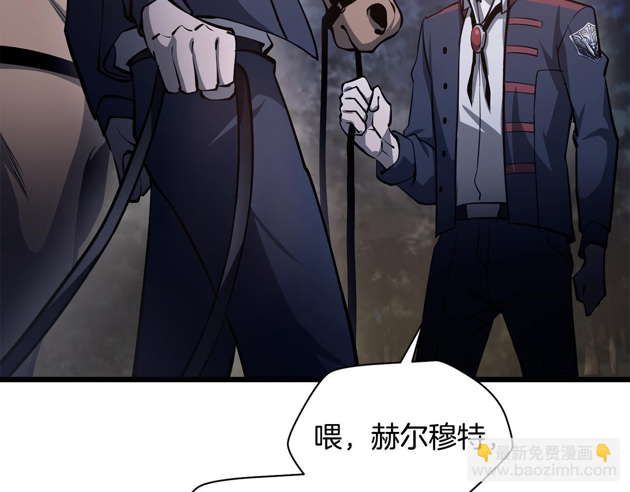 第67话 我才是猎人6