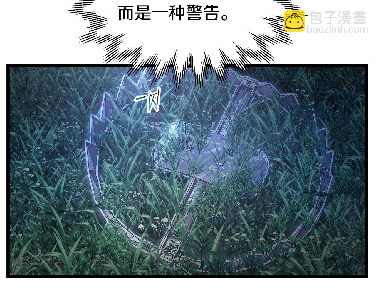 第67话 我才是猎人60