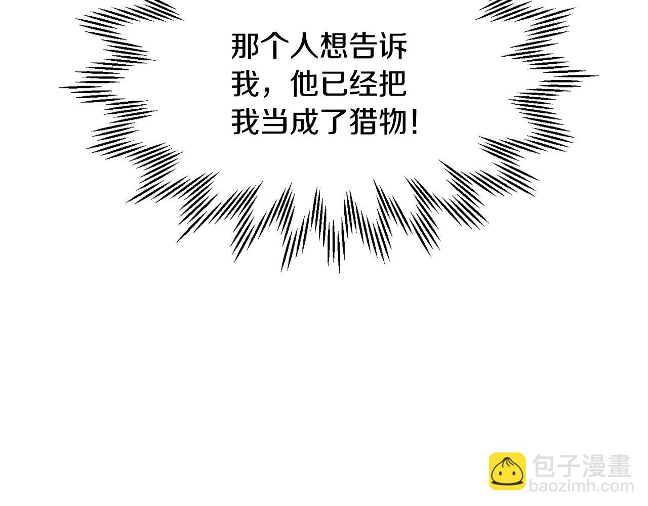 第67话 我才是猎人65