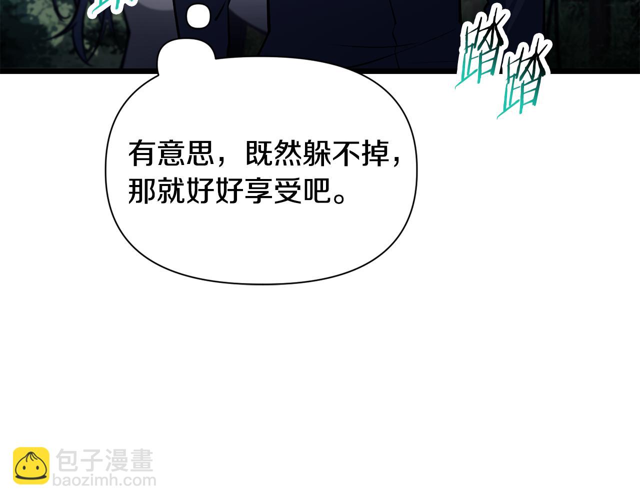 第67话 我才是猎人69