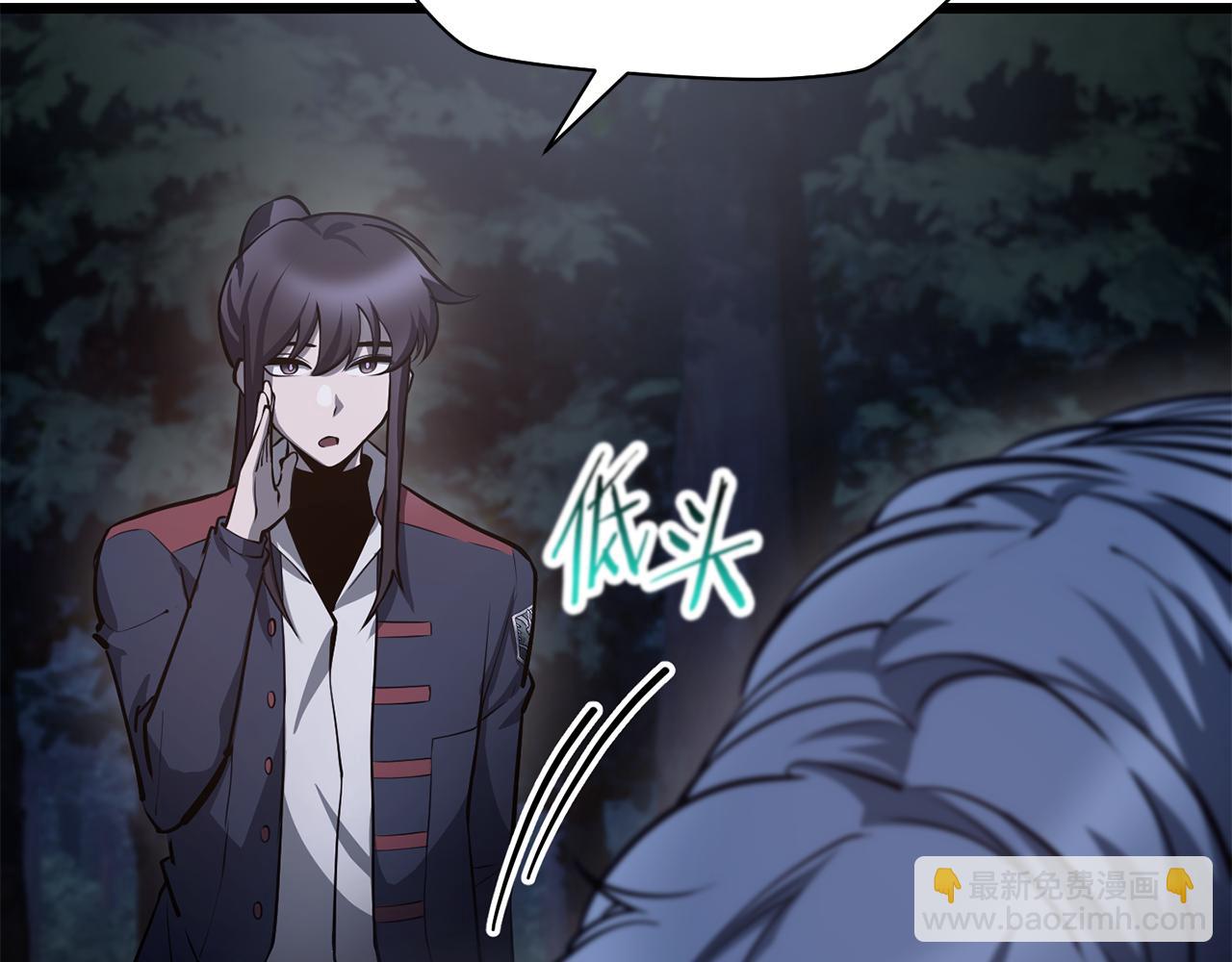 第67话 我才是猎人72