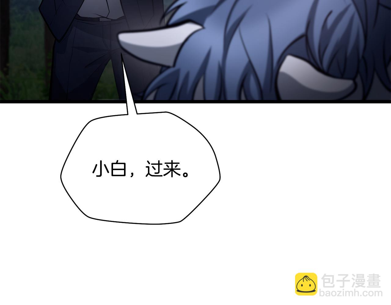 第67话 我才是猎人73