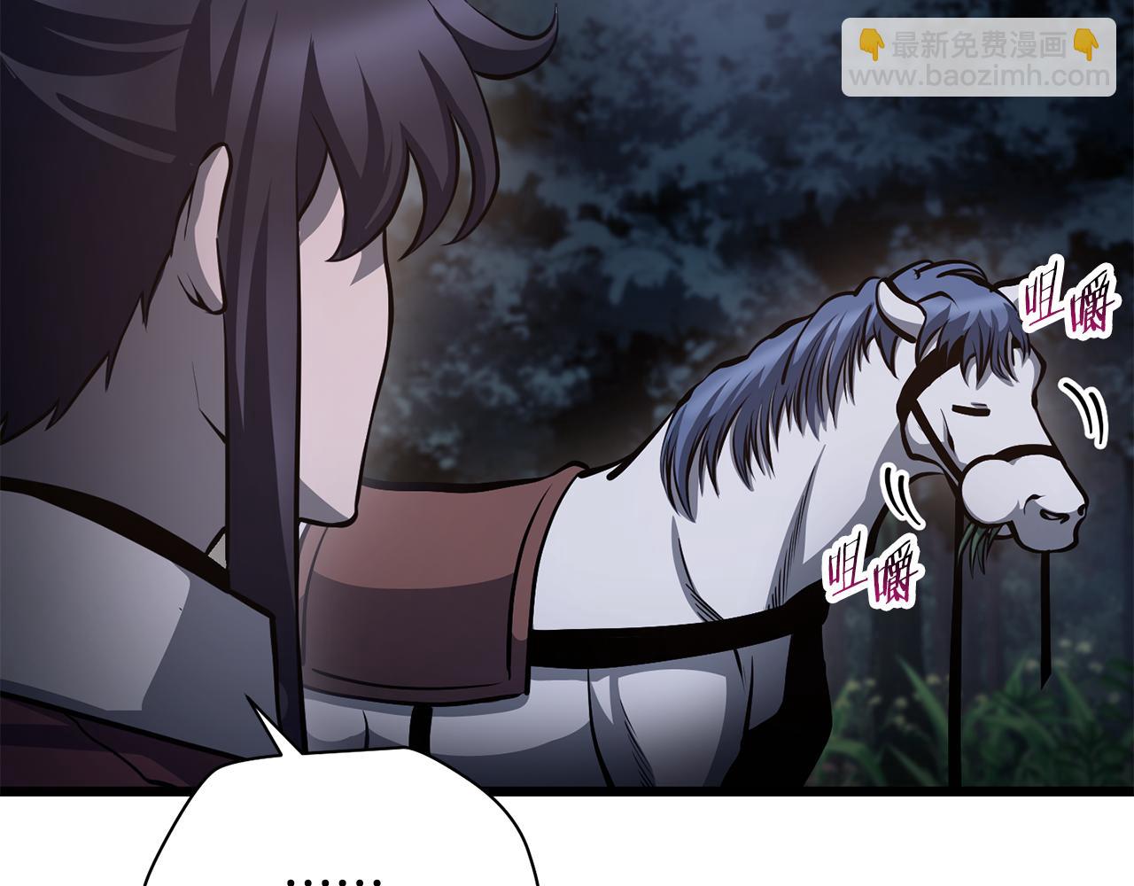 第67话 我才是猎人75
