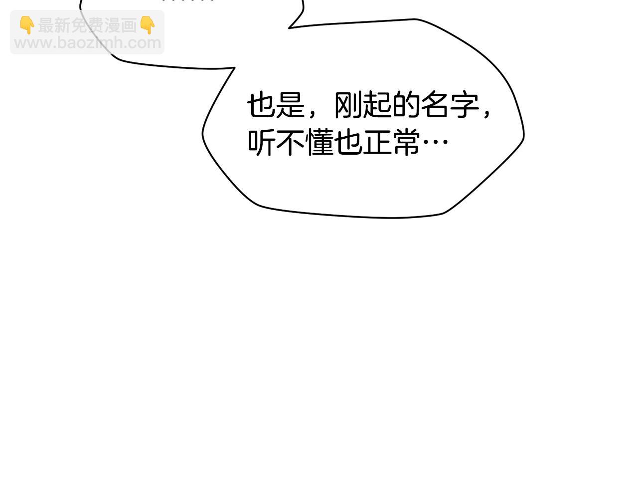 第67话 我才是猎人76