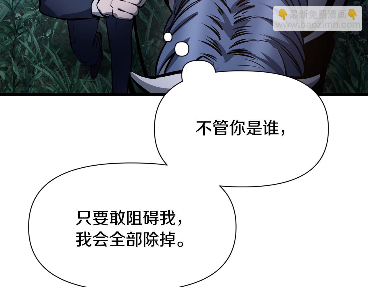 第67话 我才是猎人79