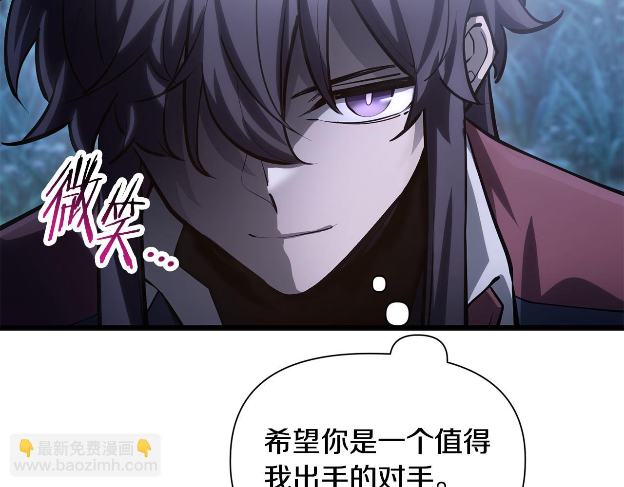 第67话 我才是猎人82
