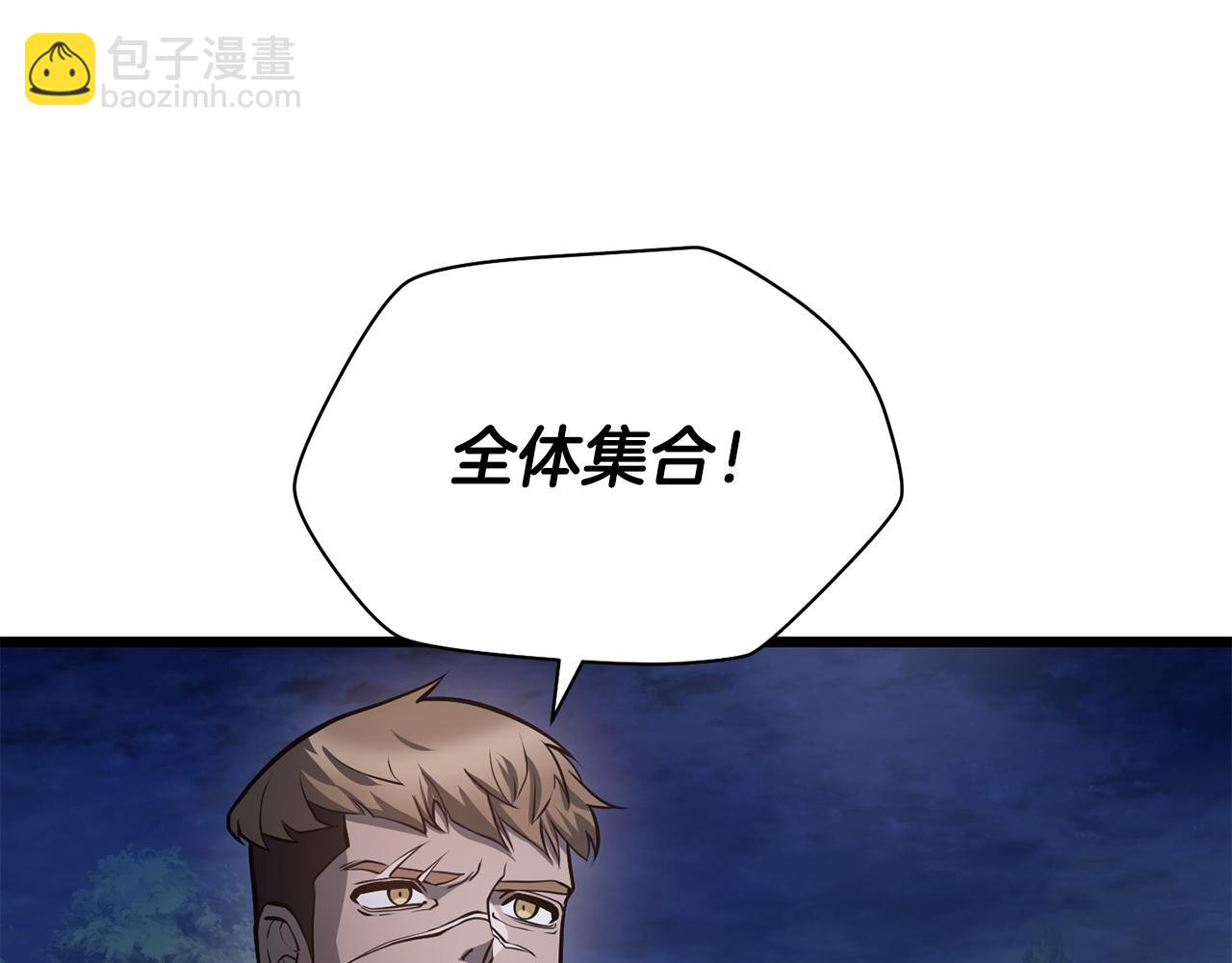 第67话 我才是猎人88