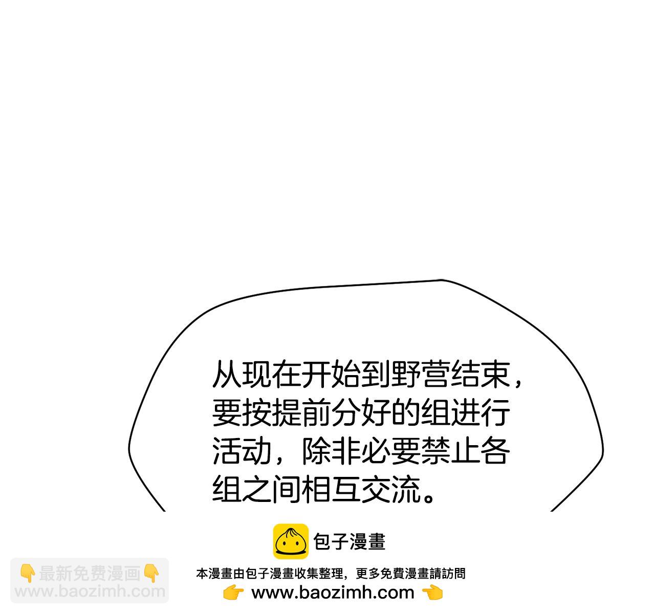 第67话 我才是猎人92