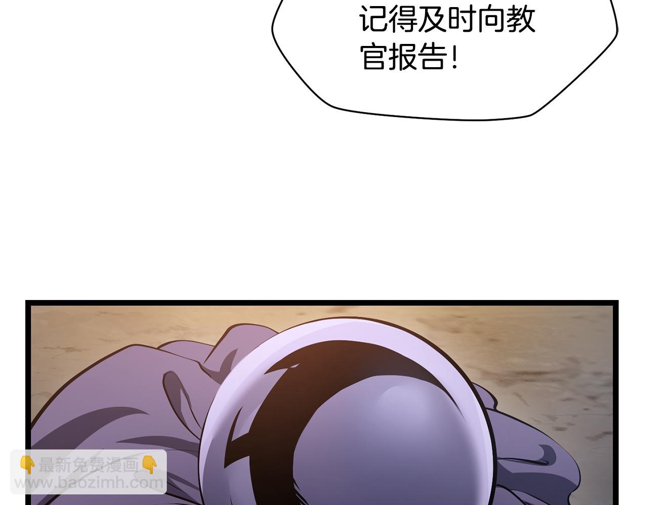 第67话 我才是猎人95