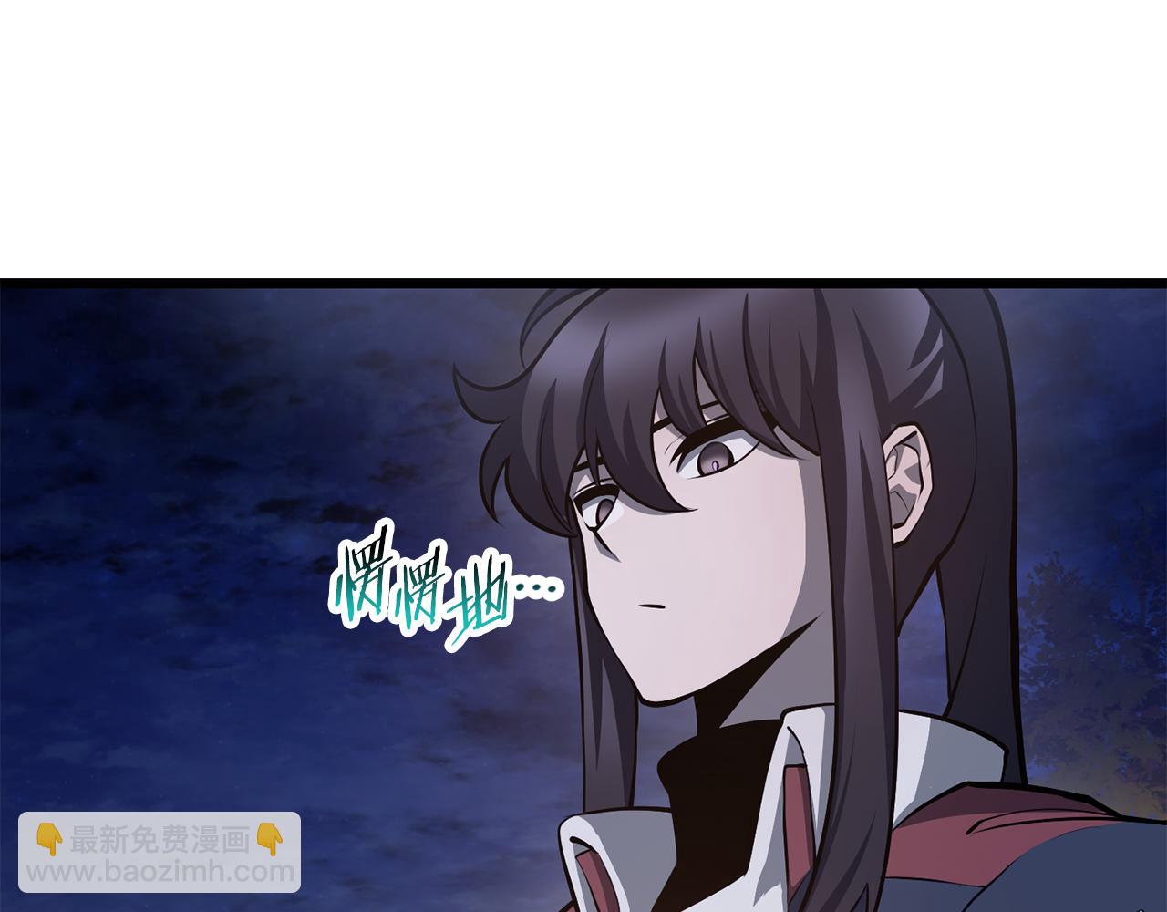 第67话 我才是猎人97