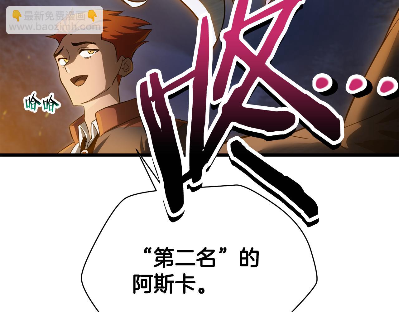 第71话 接连的事故105