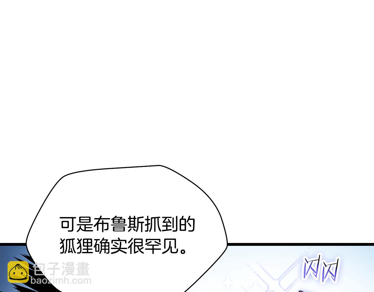 第71话 接连的事故111