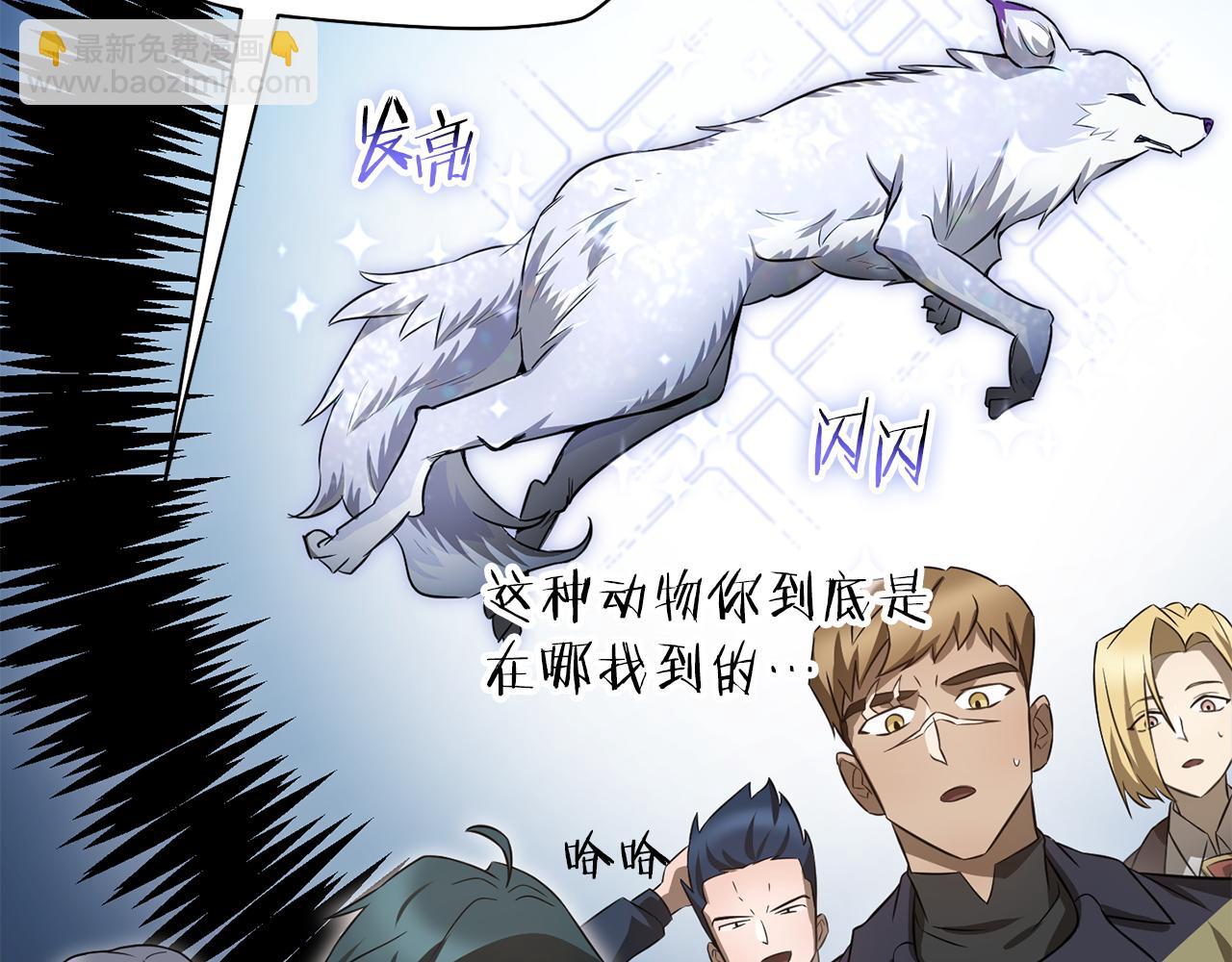 第71话 接连的事故112