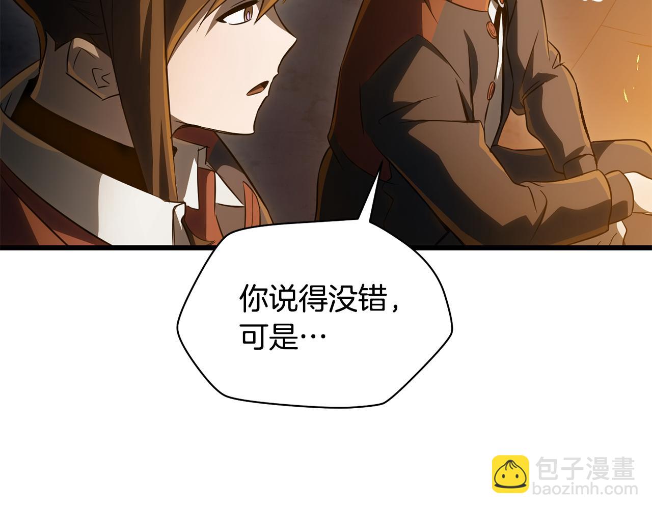 第71话 接连的事故116