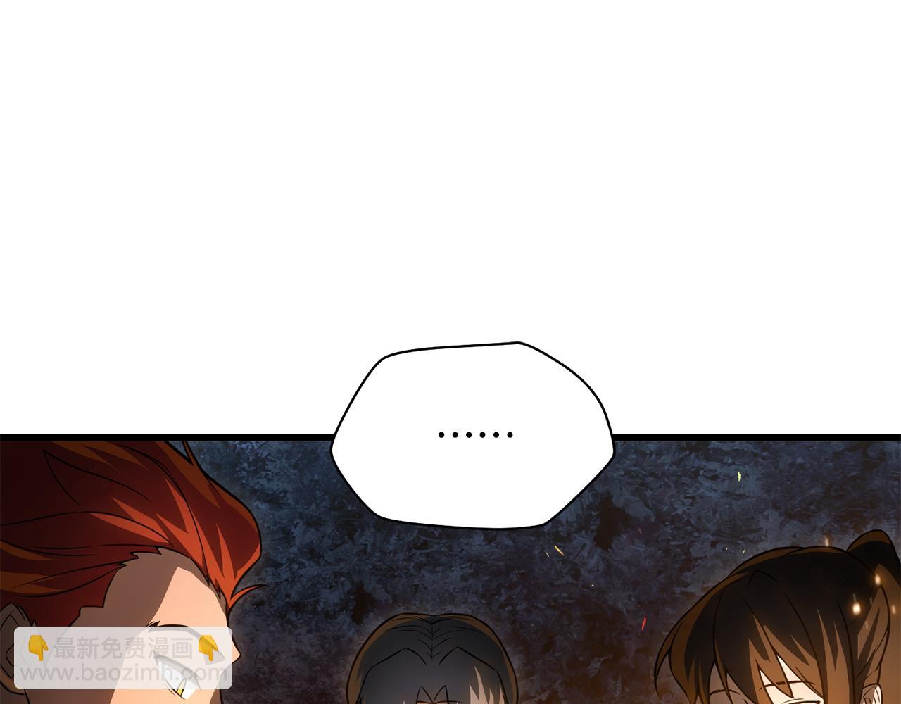 第71话 接连的事故126