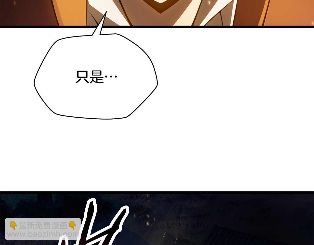 第71话 接连的事故129