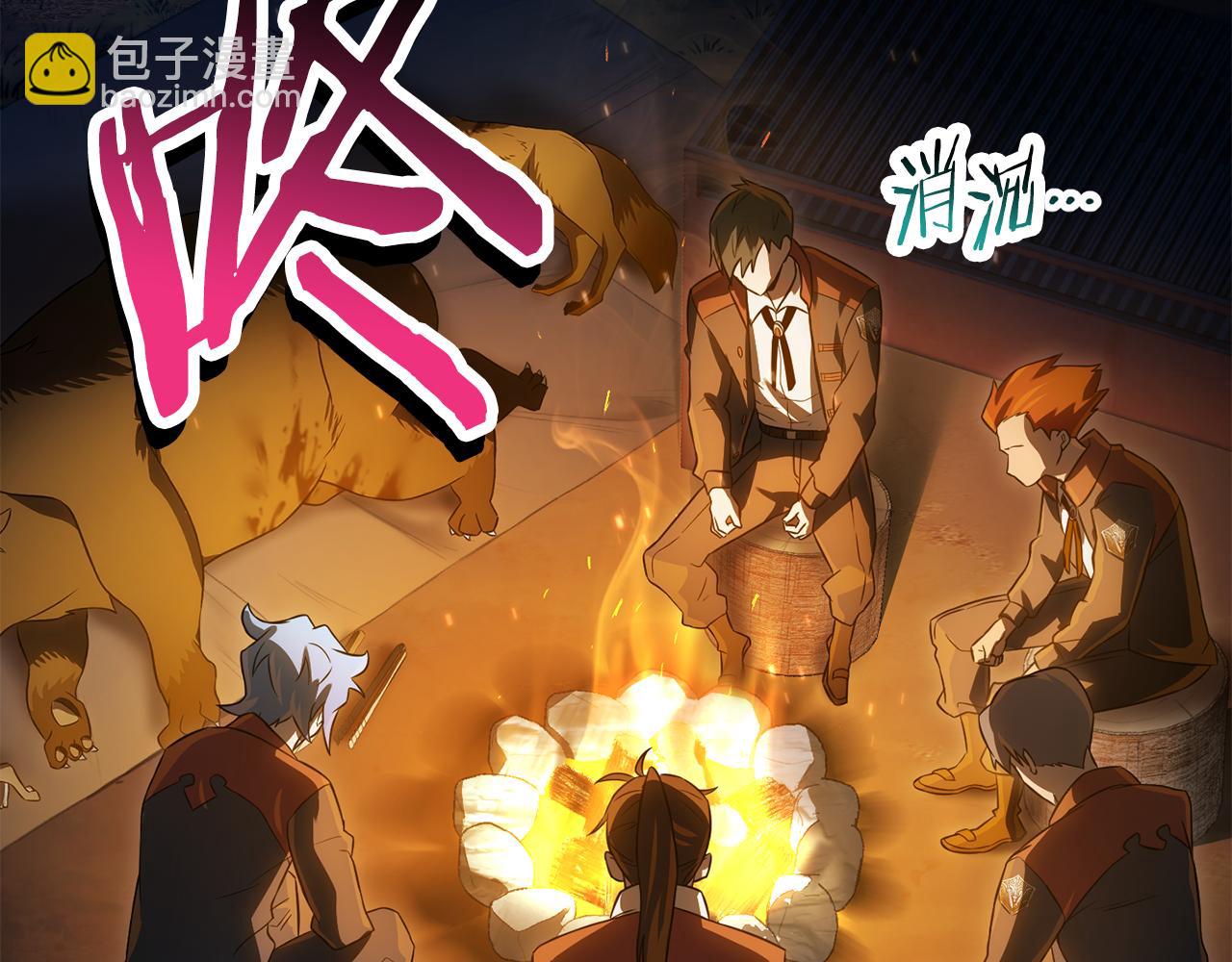 第71话 接连的事故130