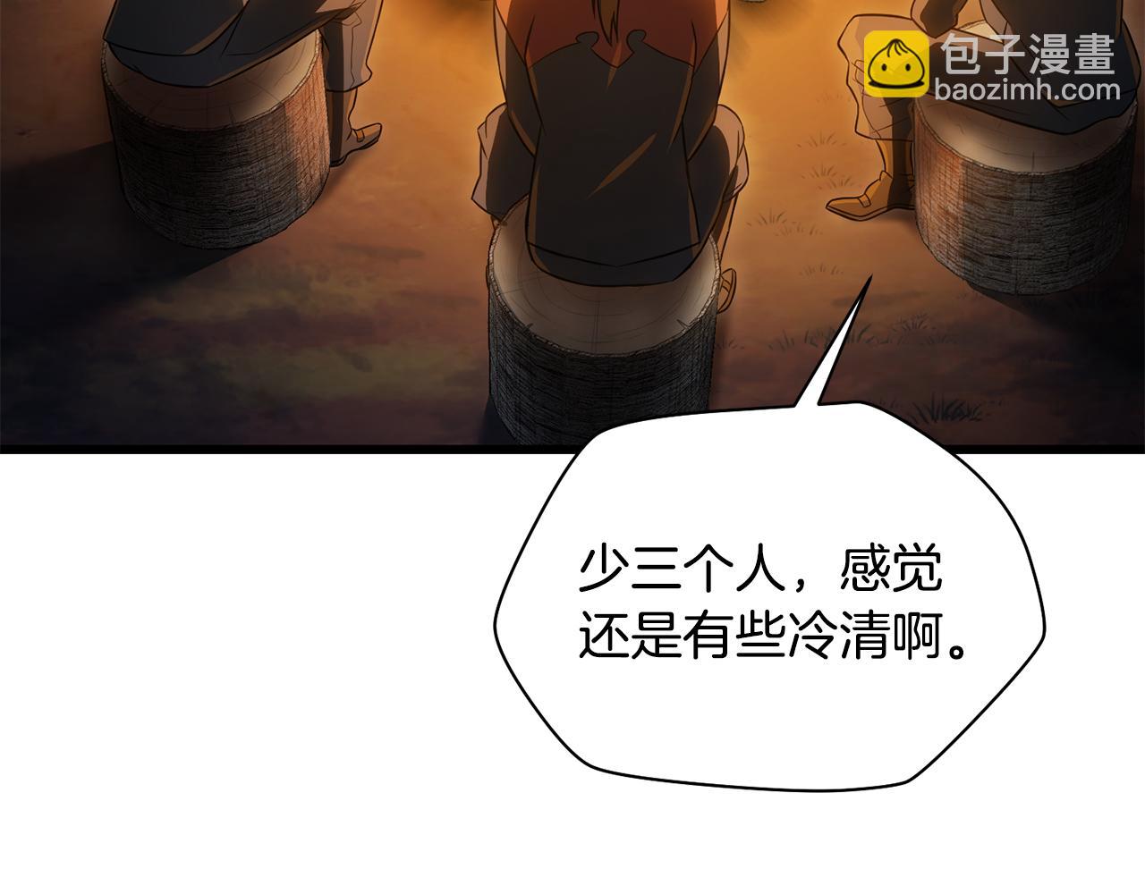 第71话 接连的事故131