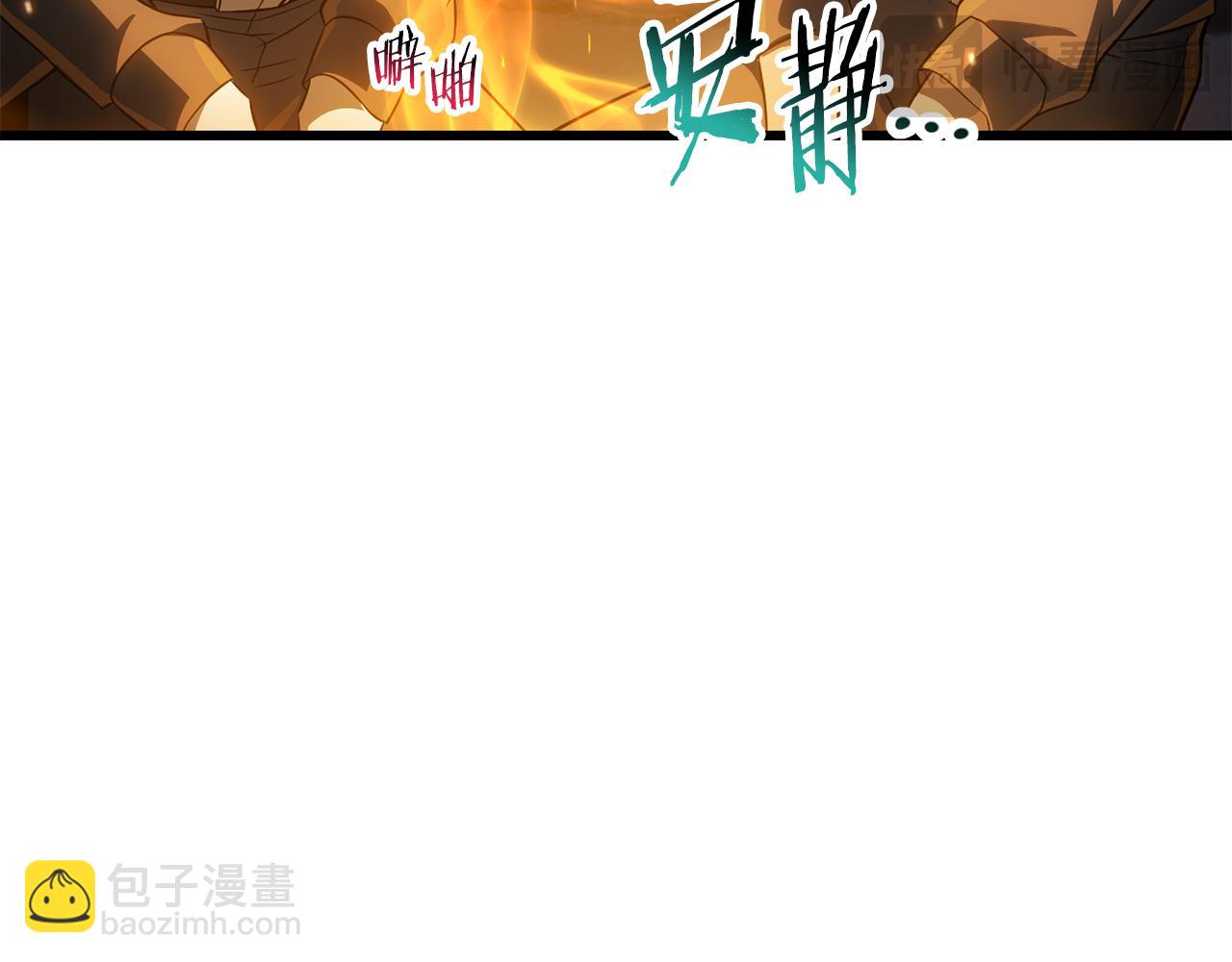 第71话 接连的事故134