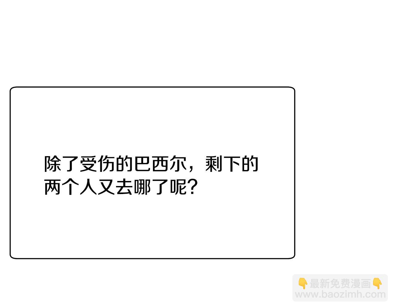 第71话 接连的事故136