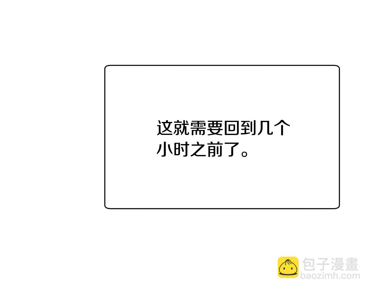 第71话 接连的事故137