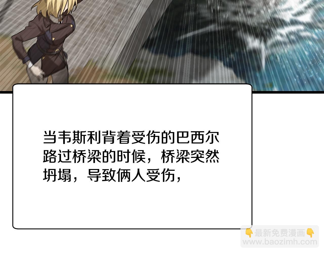第71话 接连的事故141