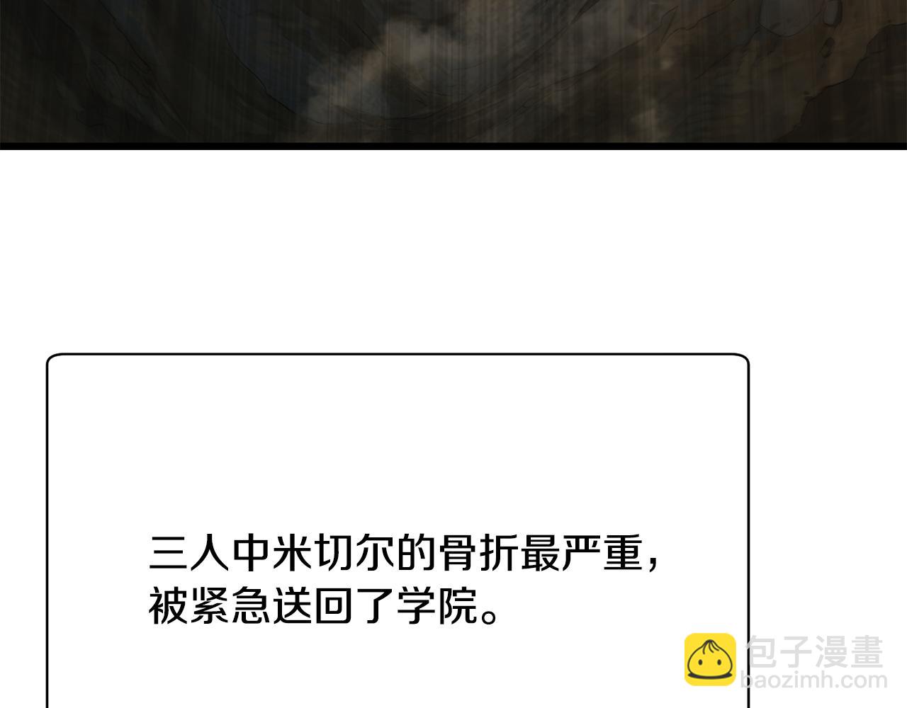 第71话 接连的事故144