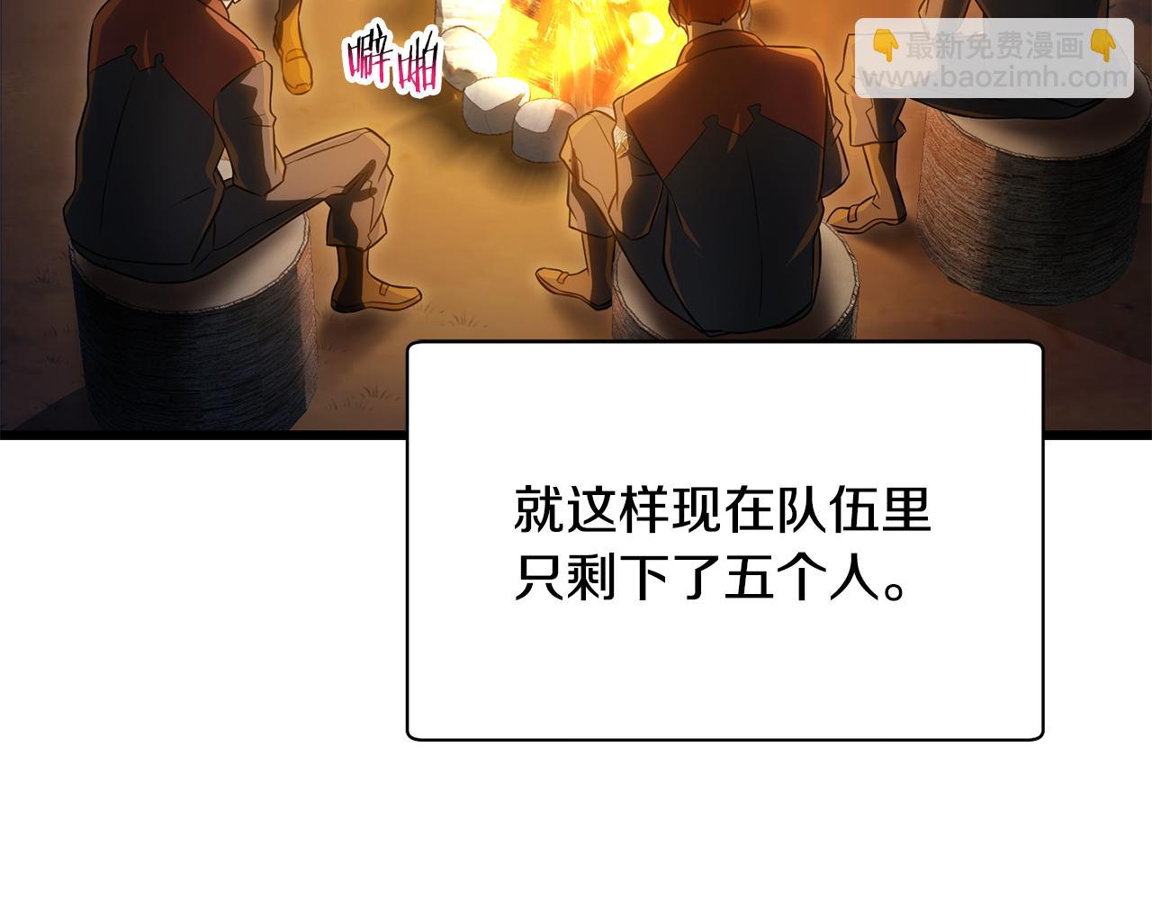 第71话 接连的事故148