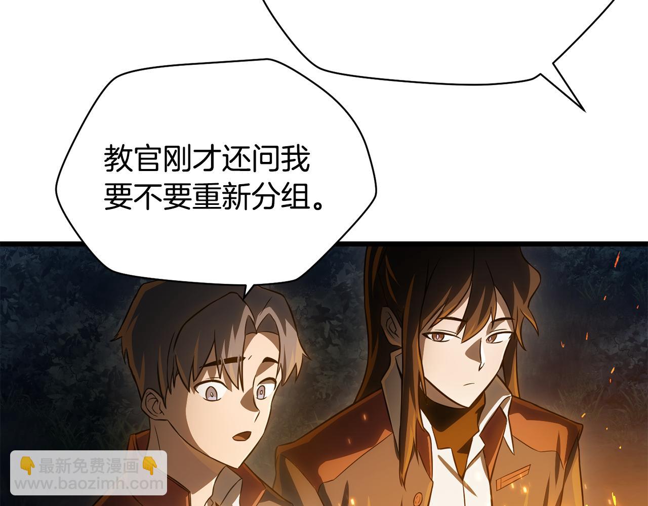 第71话 接连的事故150