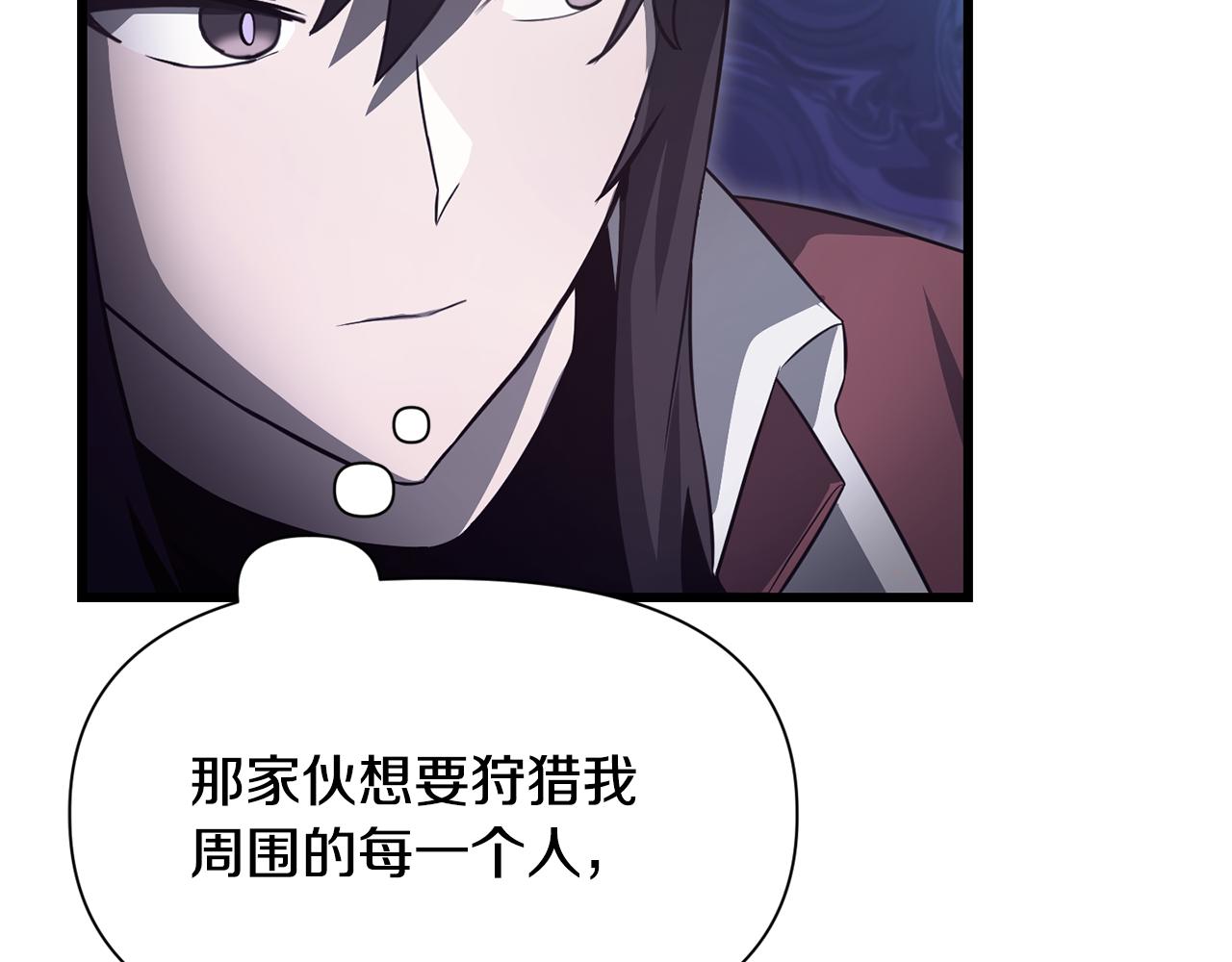 第71话 接连的事故153