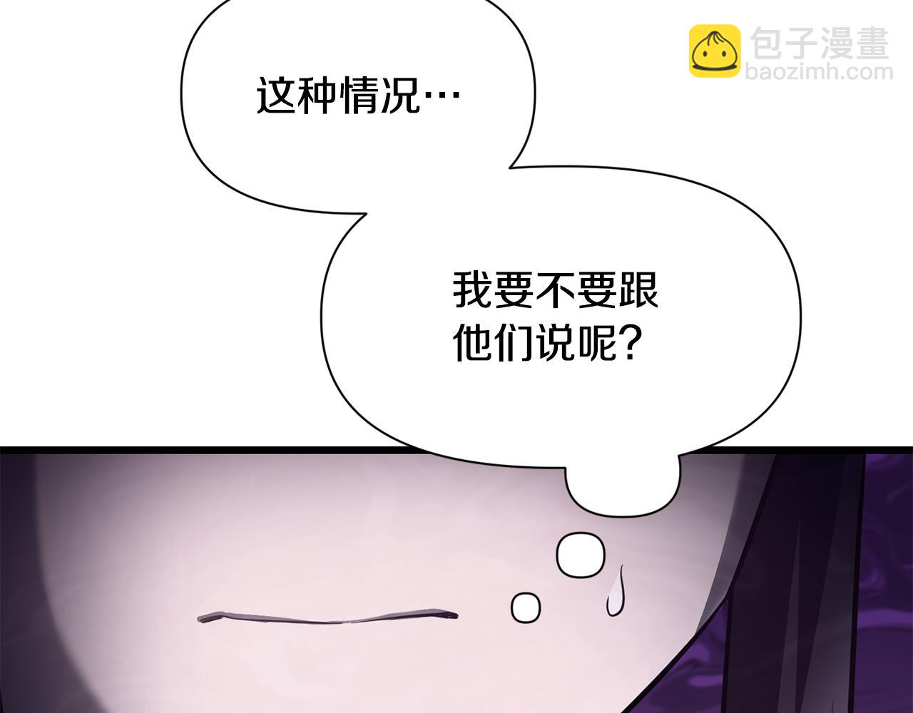 第71话 接连的事故156
