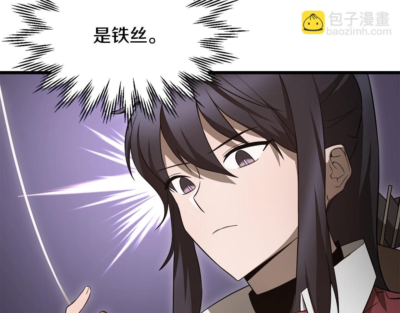 第71话 接连的事故16