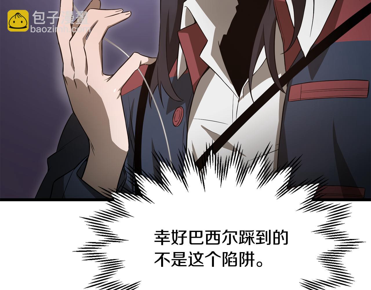 第71话 接连的事故17