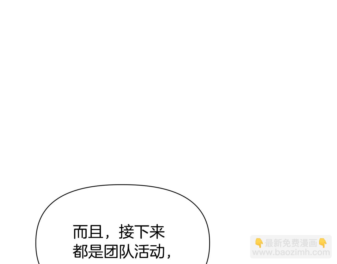 第71话 接连的事故177