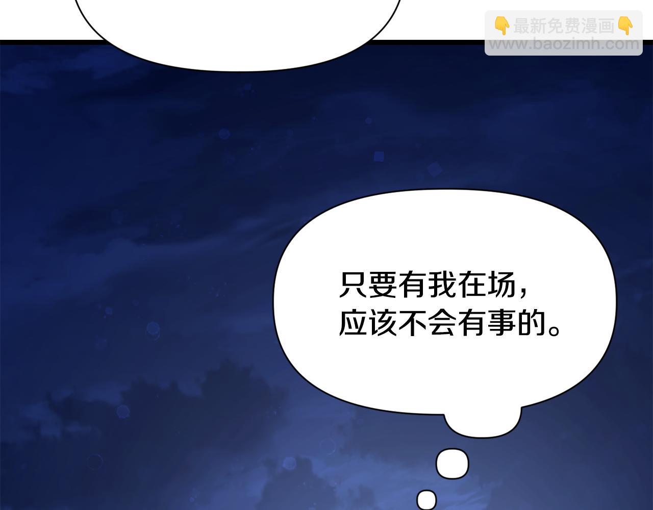 第71话 接连的事故178