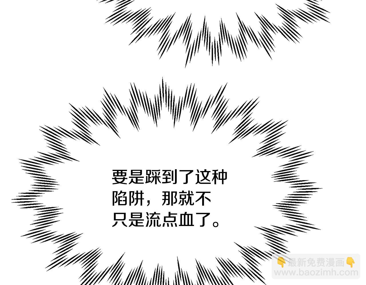 第71话 接连的事故18