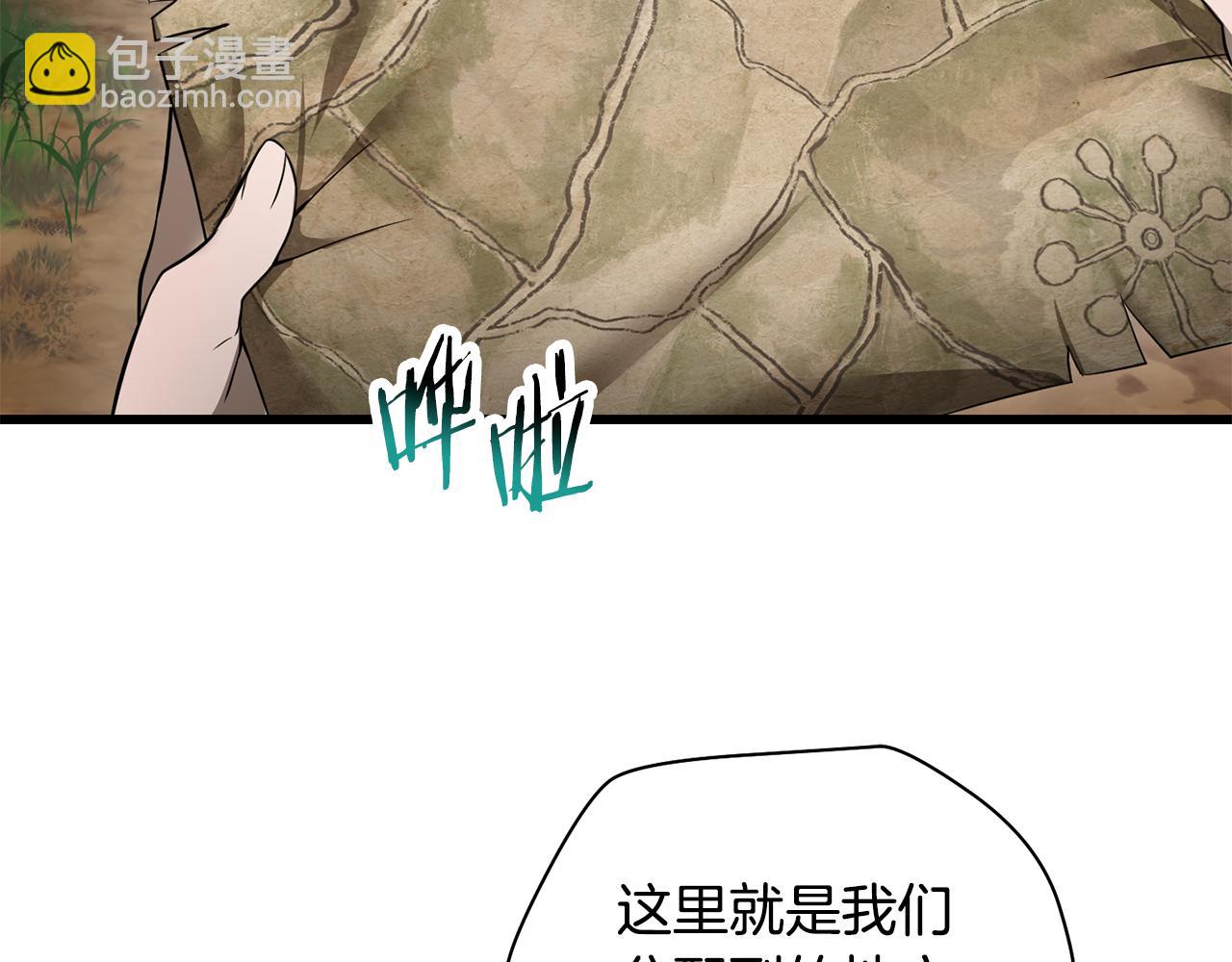 第71话 接连的事故186