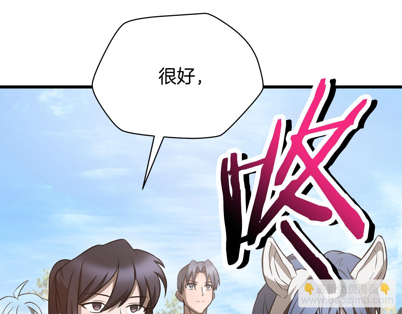 第71话 接连的事故190